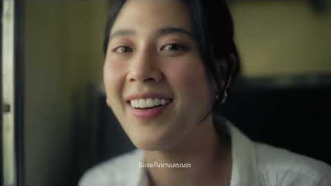 Frame from ที่ผ่านมาขอบใจจริงๆ