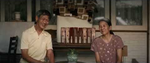Frame from บิดเบือน