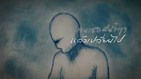 คืนอำลา